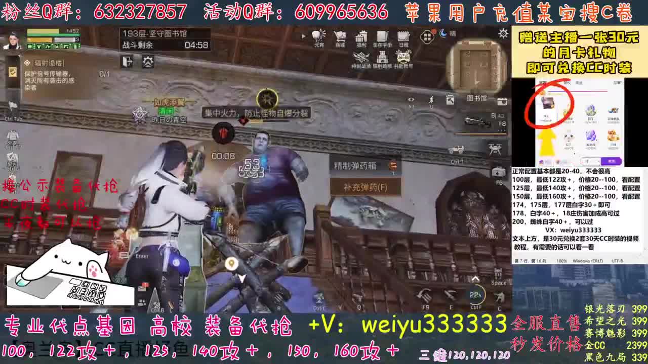 高校卡层竞速滴滴 第2段