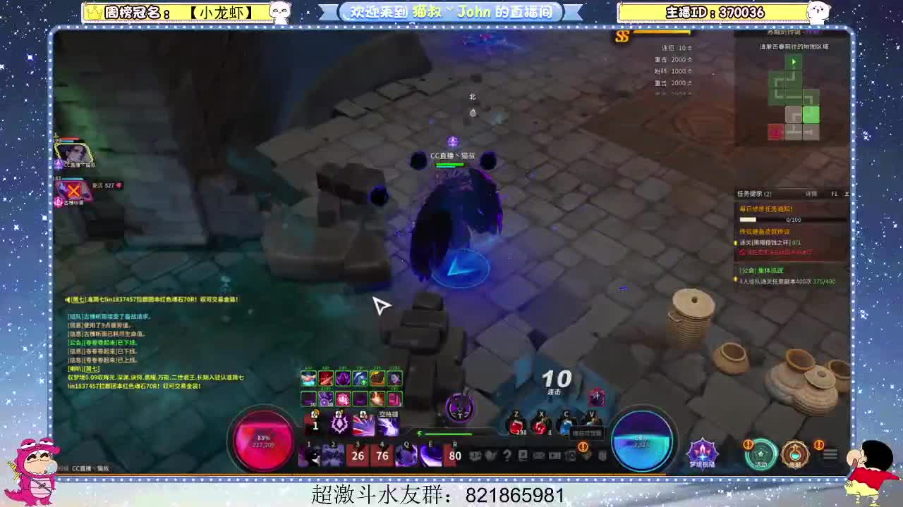 日常日常~ 第1段