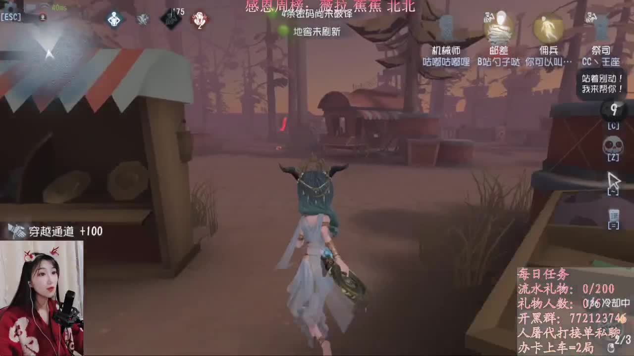 S1哭泣小丑 第1段