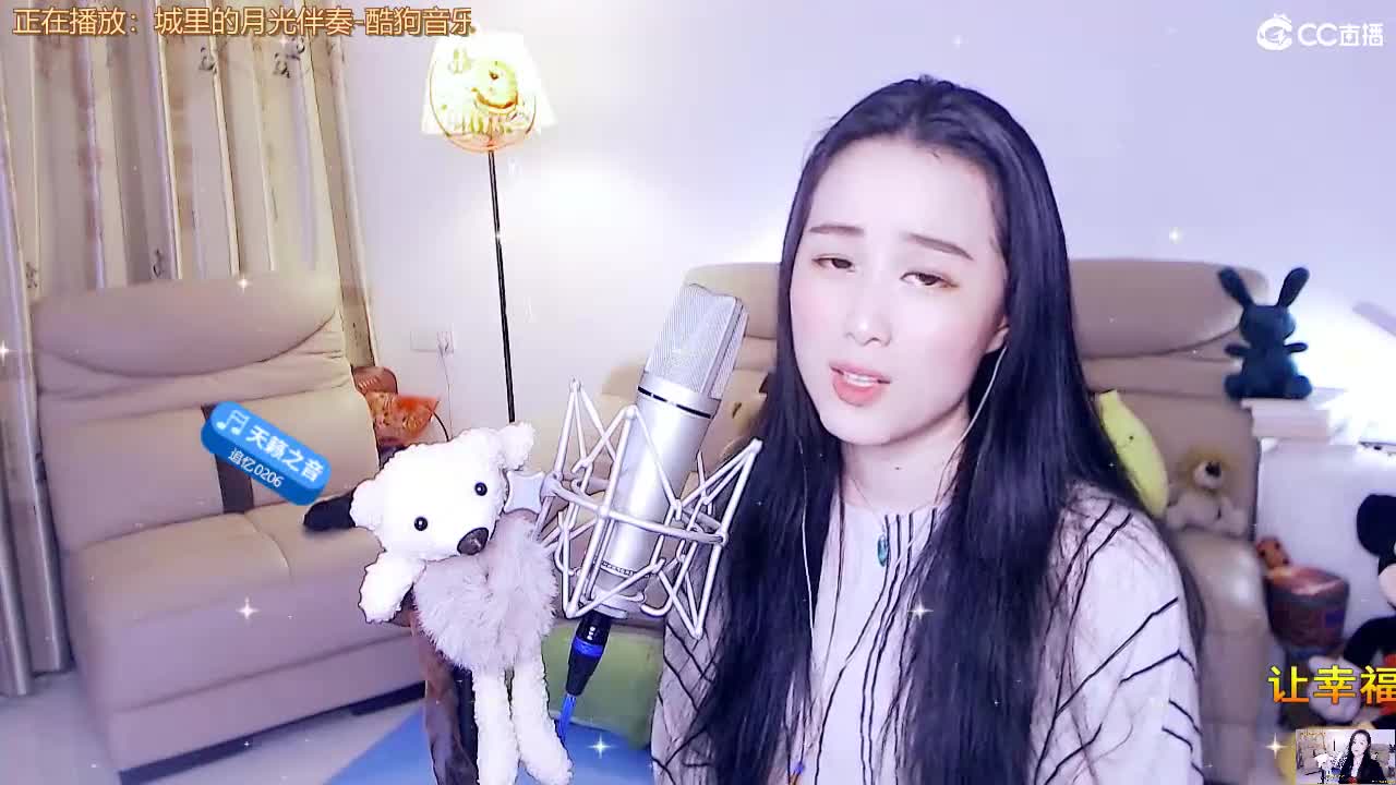 唱歌坤坤是认真的！ 第2段