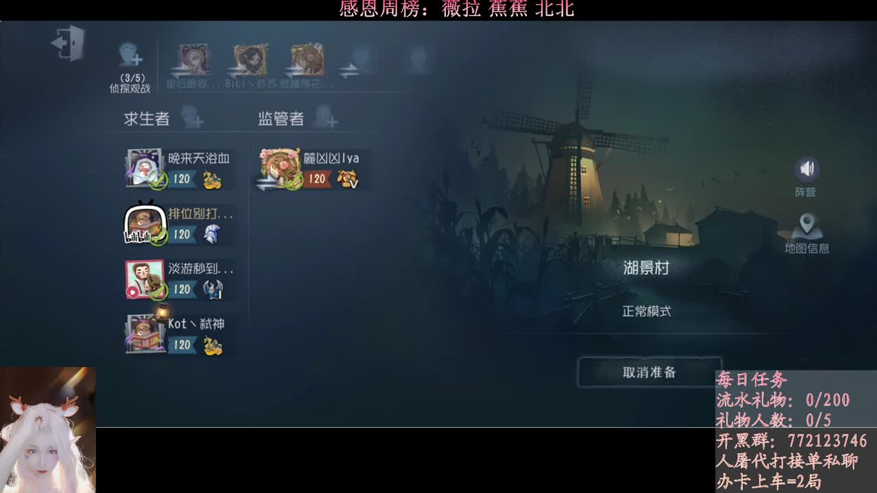 S1哭泣小丑 第2段