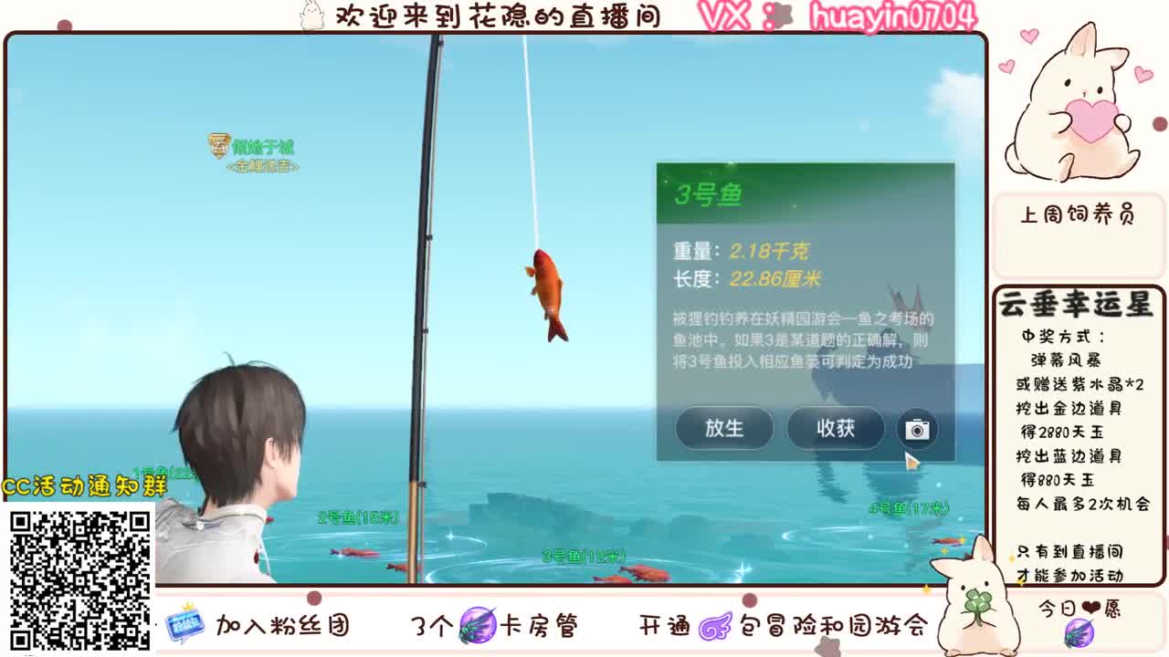 【声优姐姐】接冒险托管各种阿巴阿巴