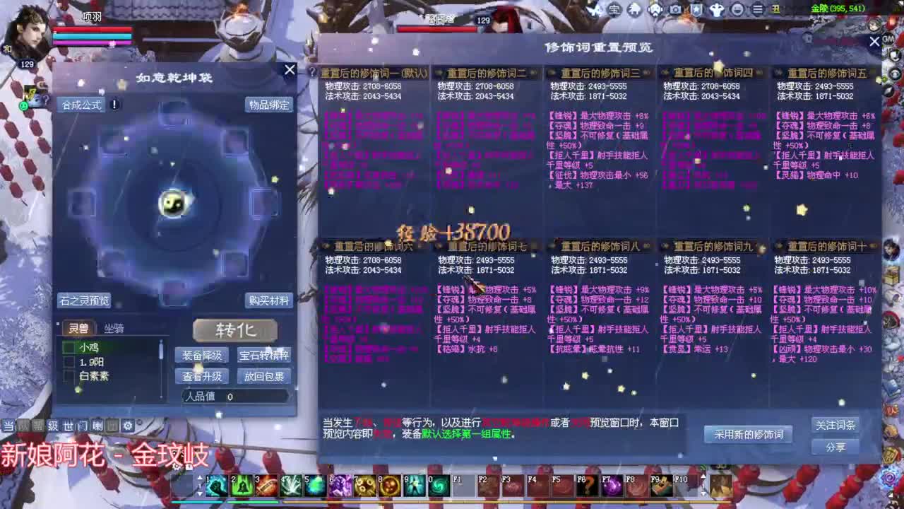 元宵节帮战 第2段