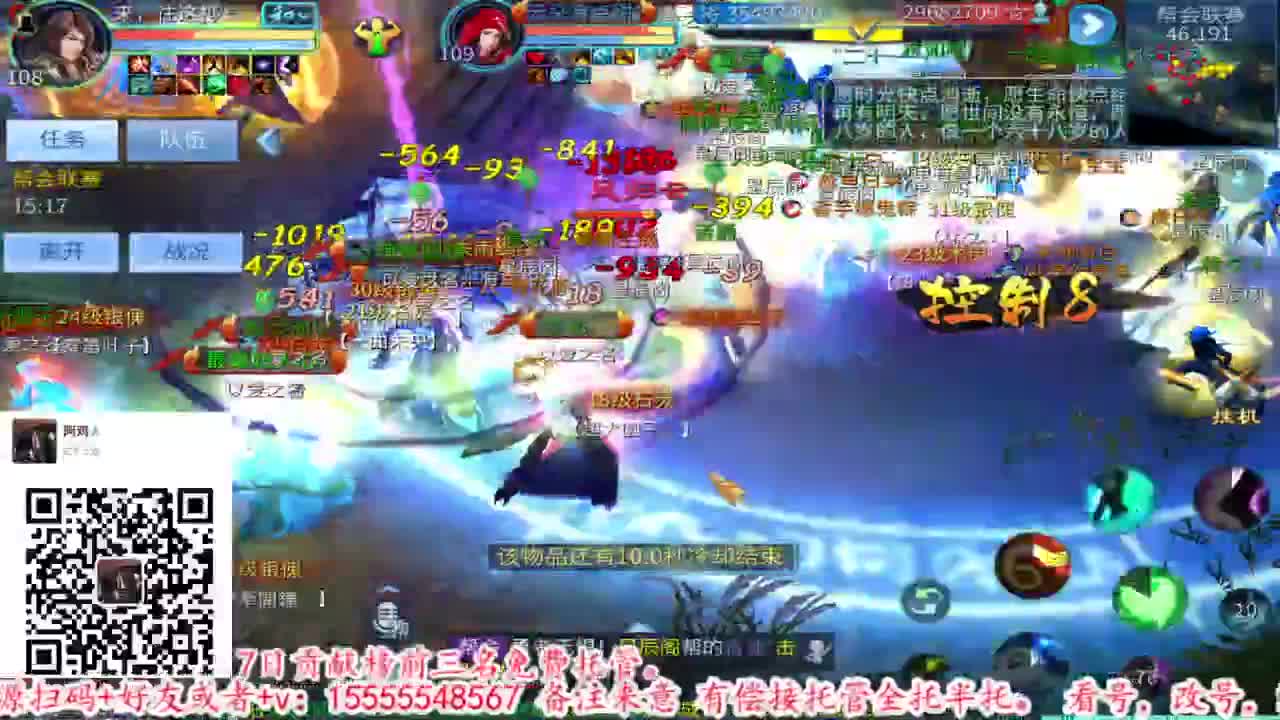 接资源全托半托出6道顶级号 第1段