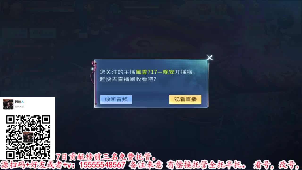 接资源全托半托出6道顶级号 第2段