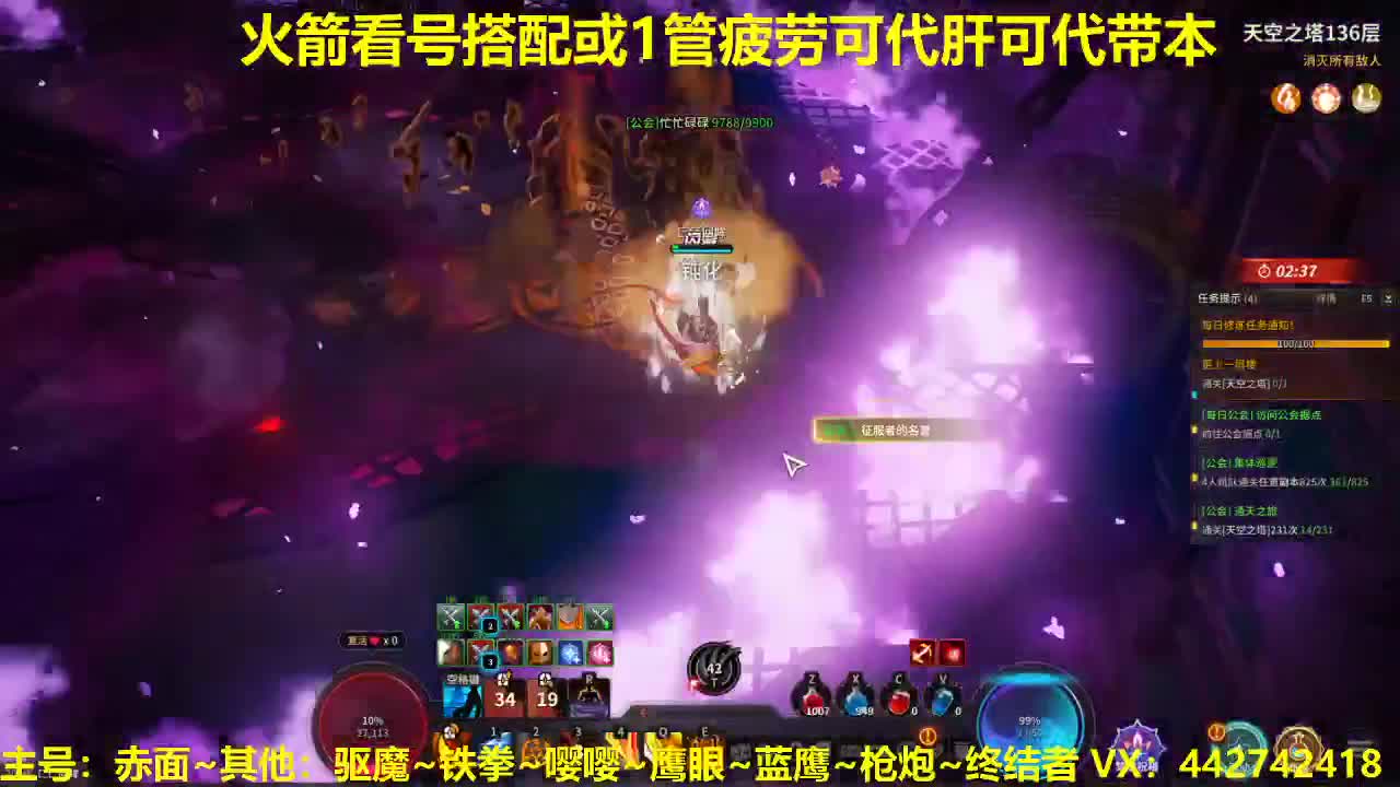 看号规划养号调整！代肝唠嗑~ 第1段