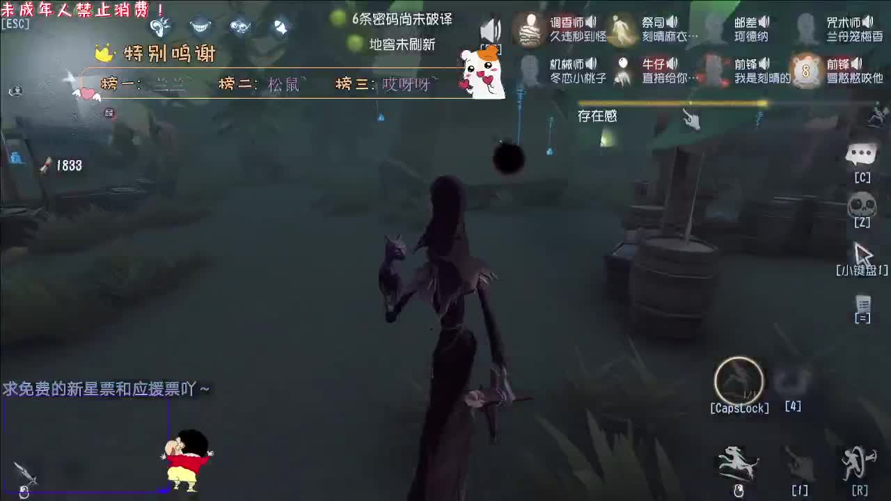 丨元宵佳节胖几斤？丨感恩有你 感谢陪伴 第2段
