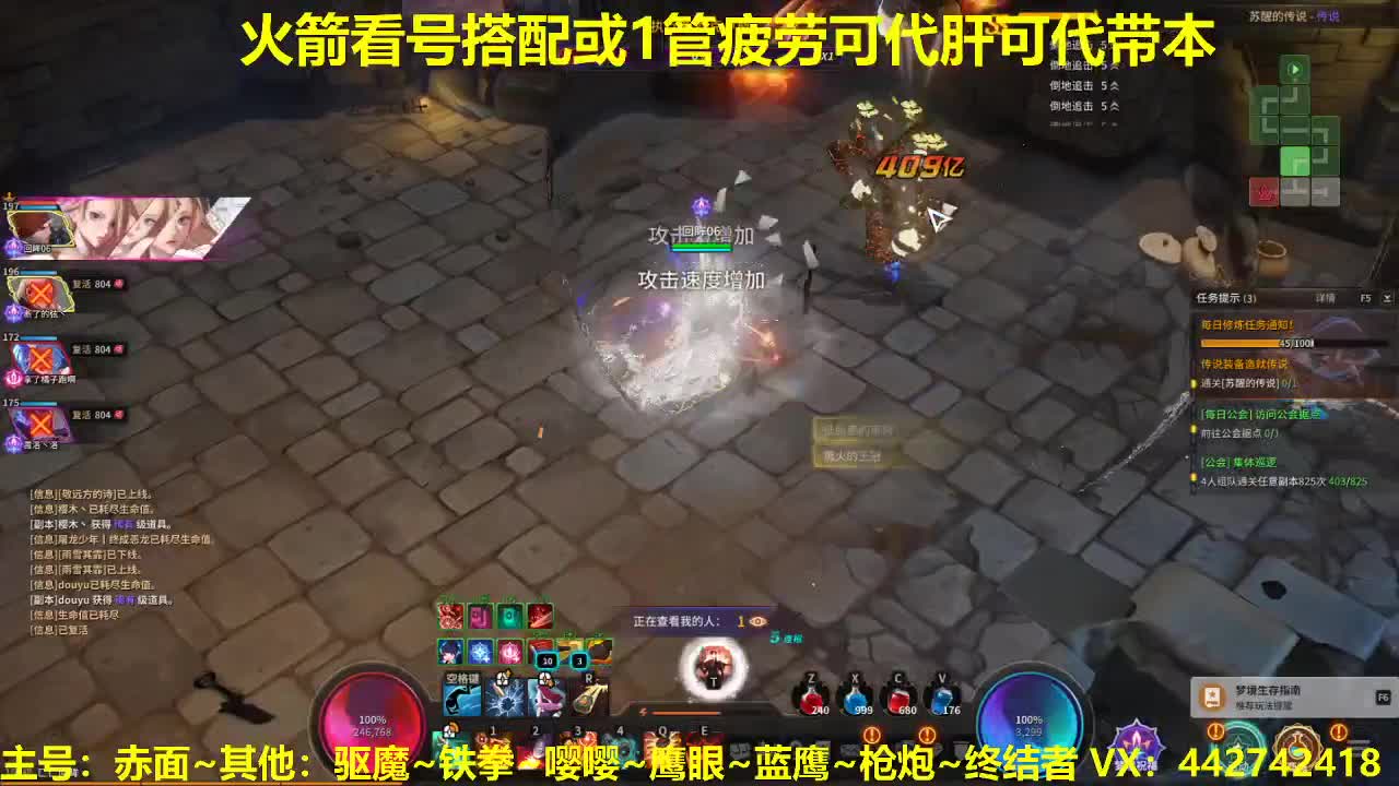 看号规划养号调整！代肝唠嗑~ 第2段