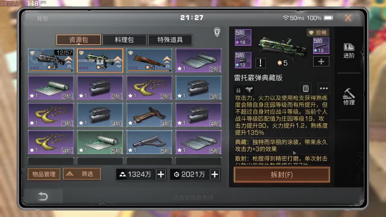 元宵节快乐 第1段