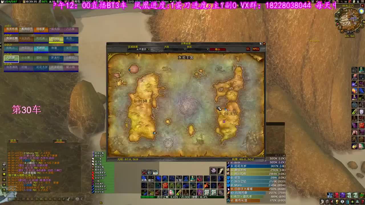 大年15坐牢啦 第1段