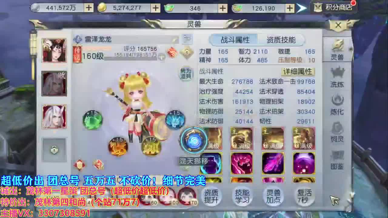 又是元气满满的一天！！ 第1段