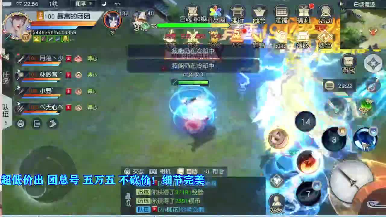 又是元气满满的一天！！ 第2段