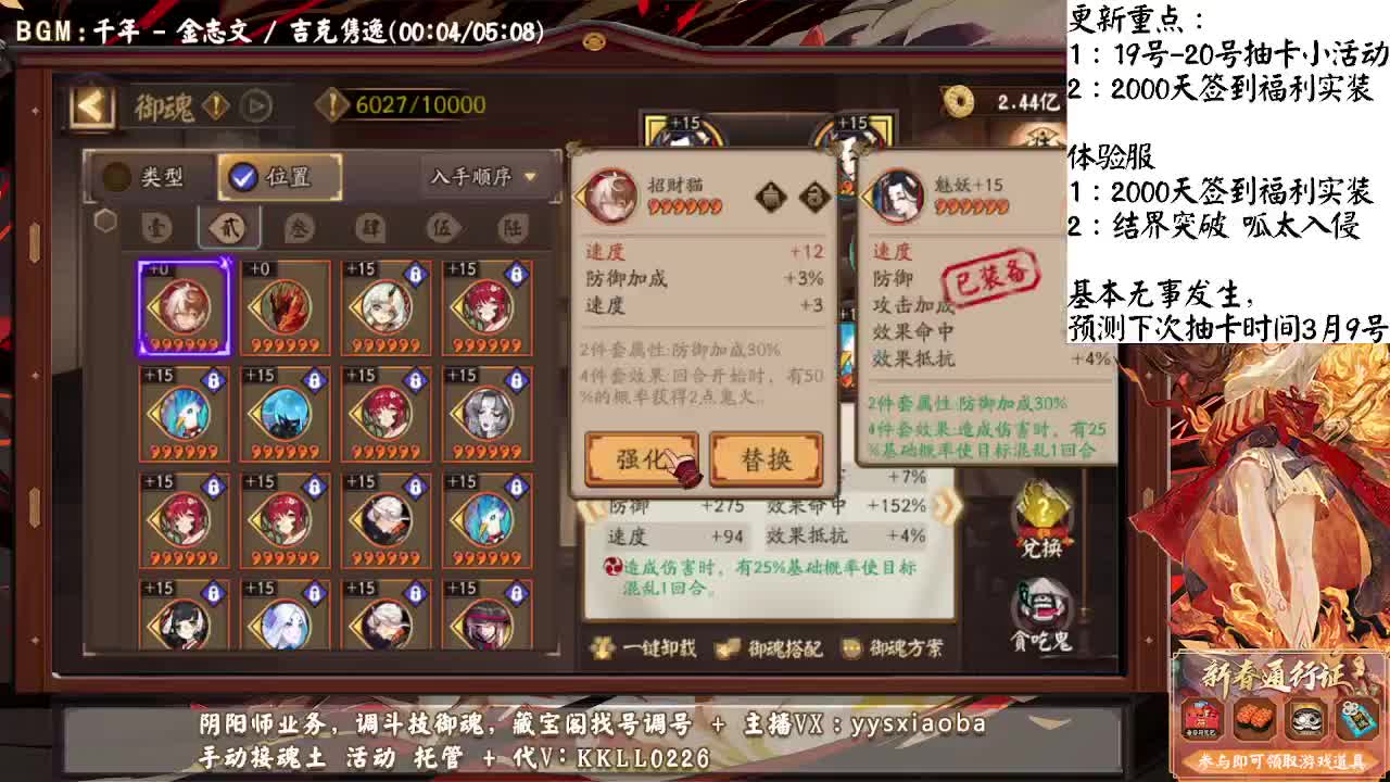 2000天签到奖励！你还差多少 第2段