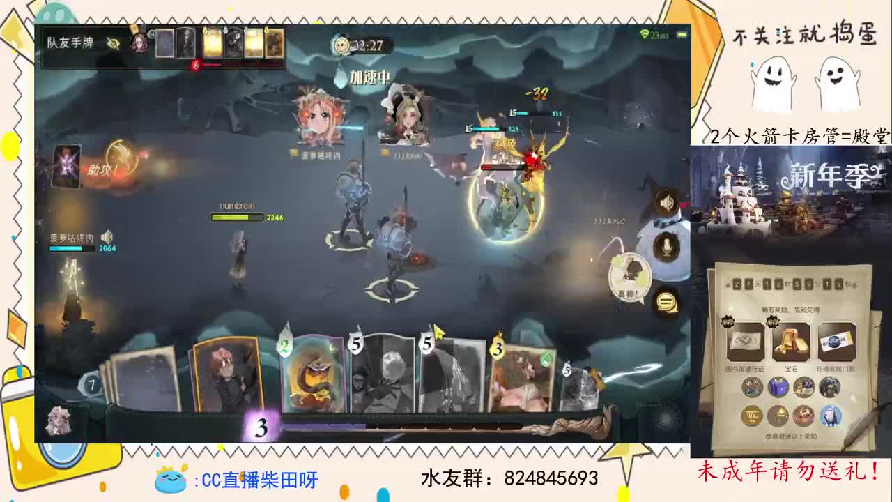抽游戏礼包，打打双排