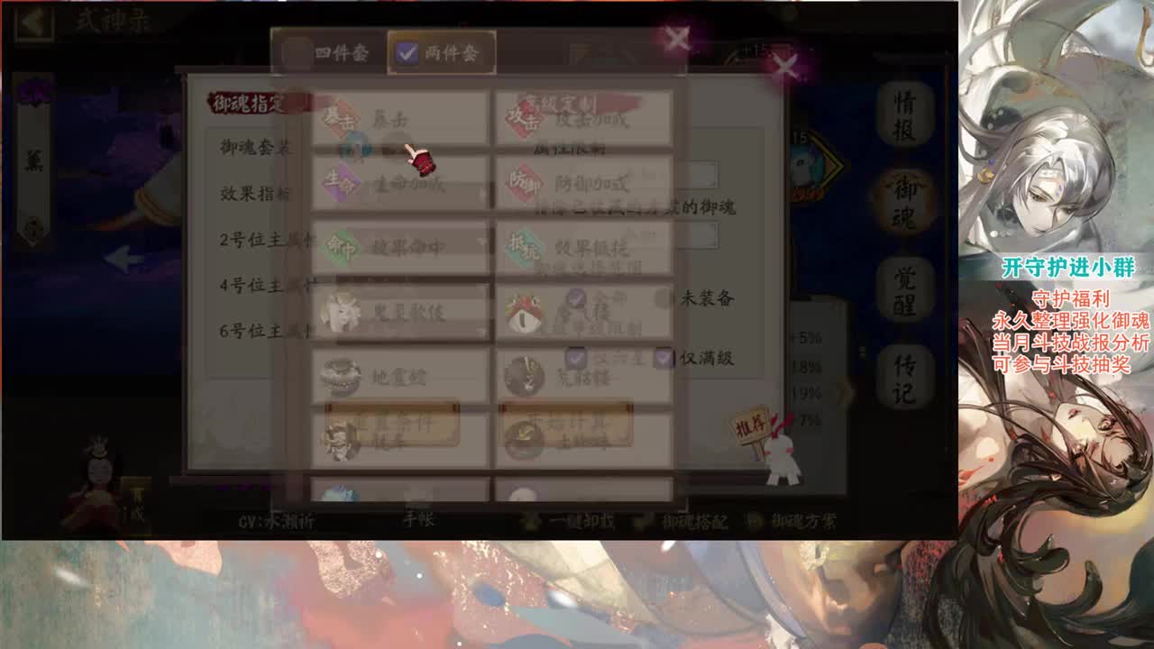 食切暴力斗技 第2段