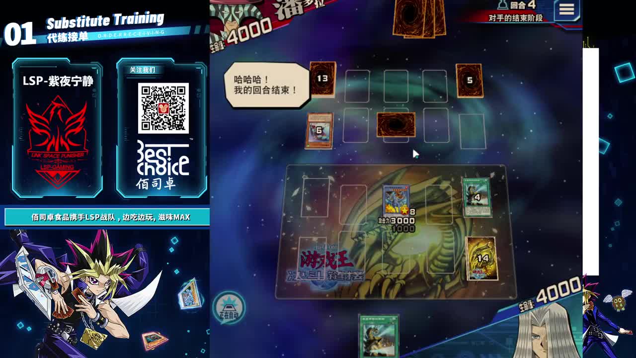 卡手凤凰不如鸡