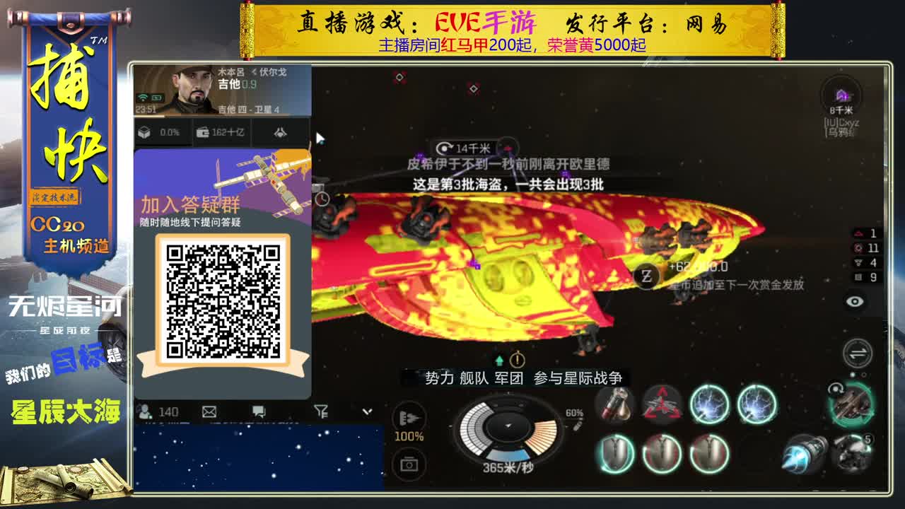 随便玩玩 第2段