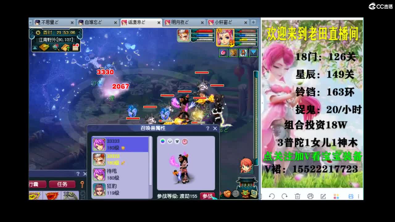 175级你没见过的311 第1段