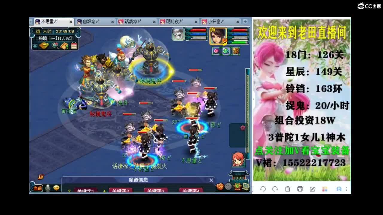 175级你没见过的311 第2段