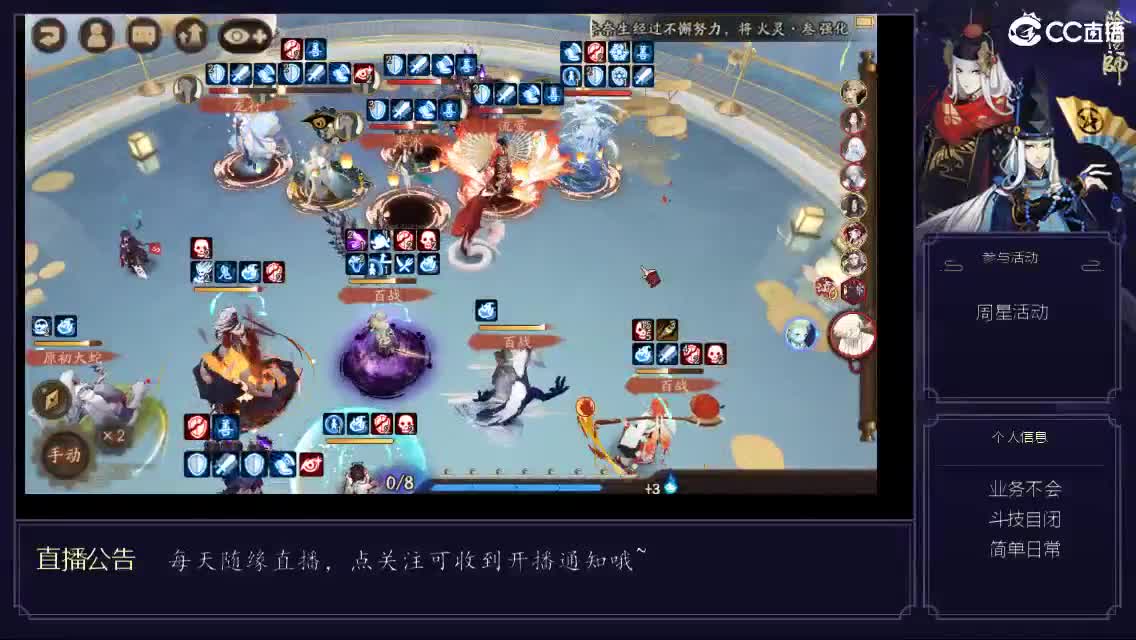 全网无前任 有也不承认 第1段