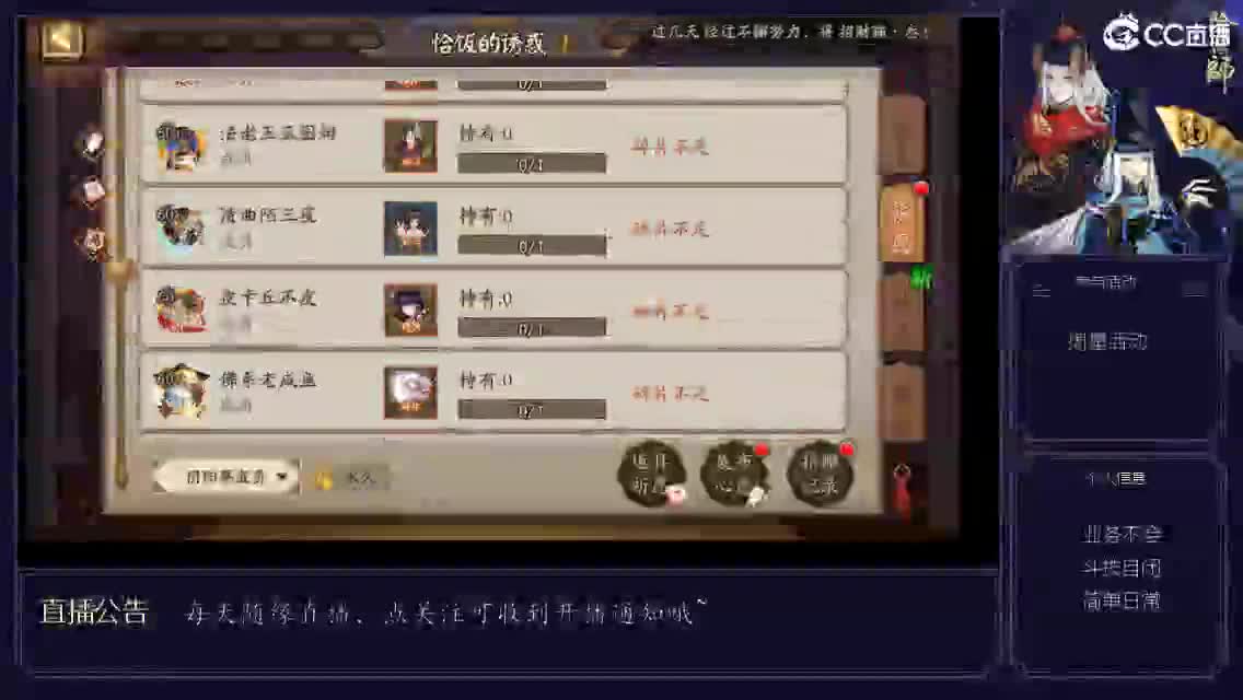 全网无前任 有也不承认 第2段
