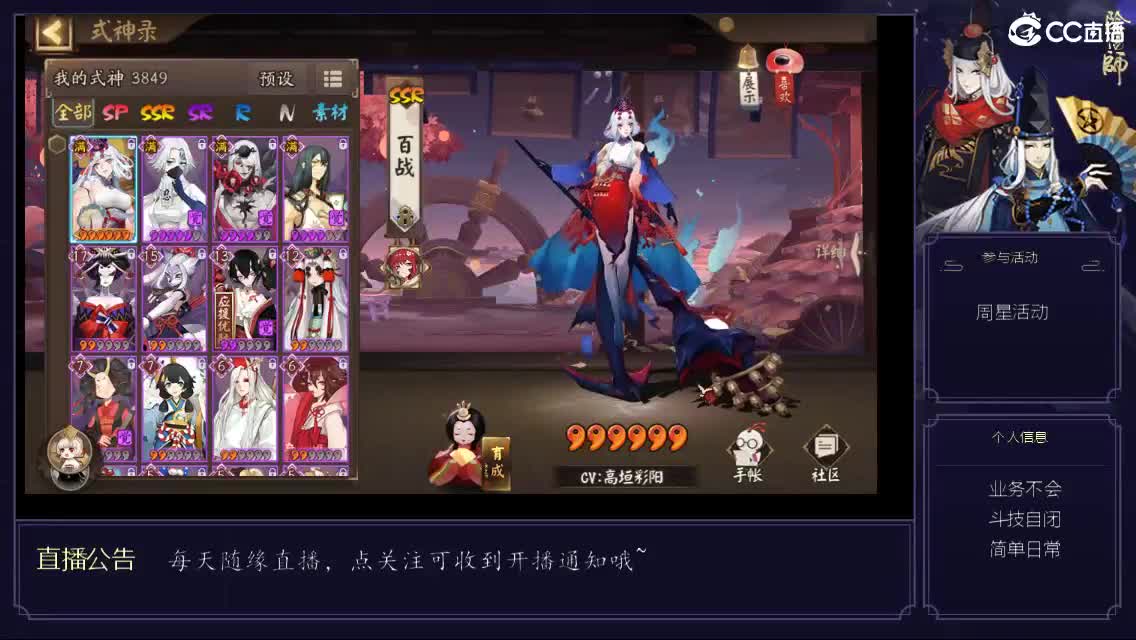 全网无前任 有也不承认 第3段
