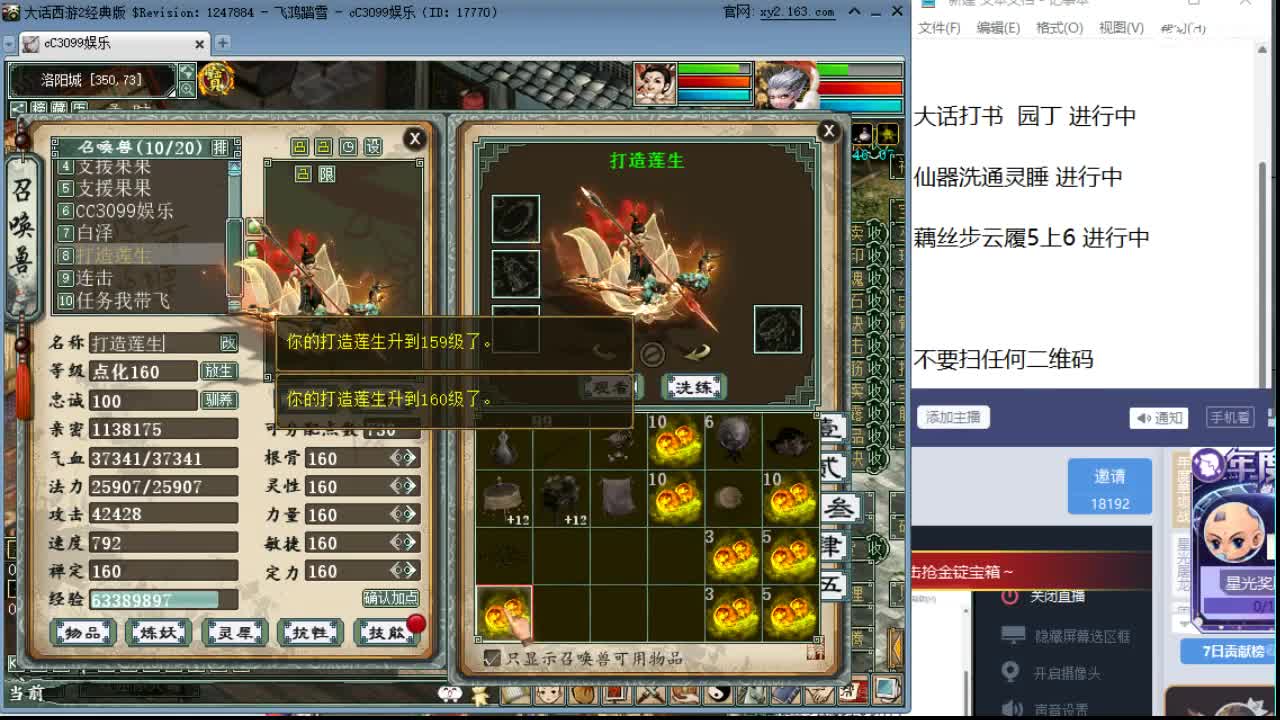 承介一切大话资源