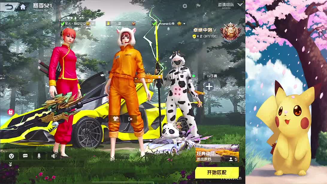 你们好 第2段