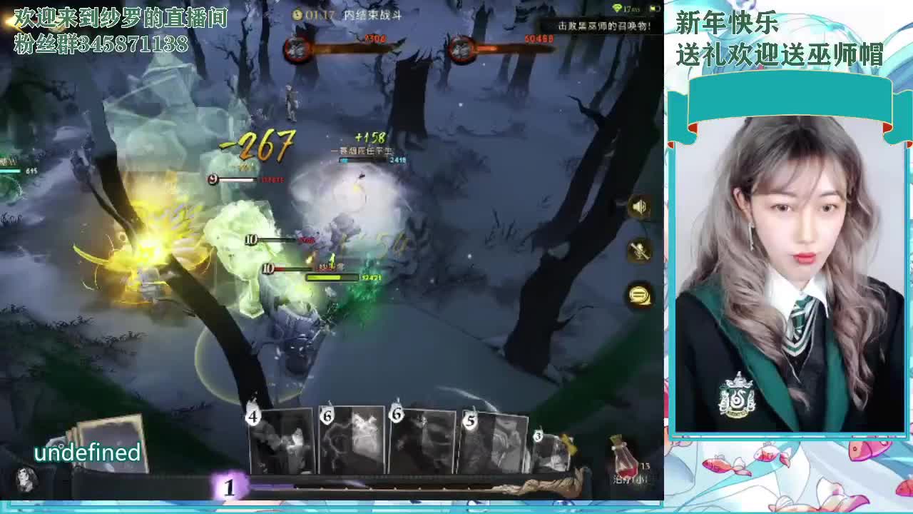 沉浸式直播 第1段