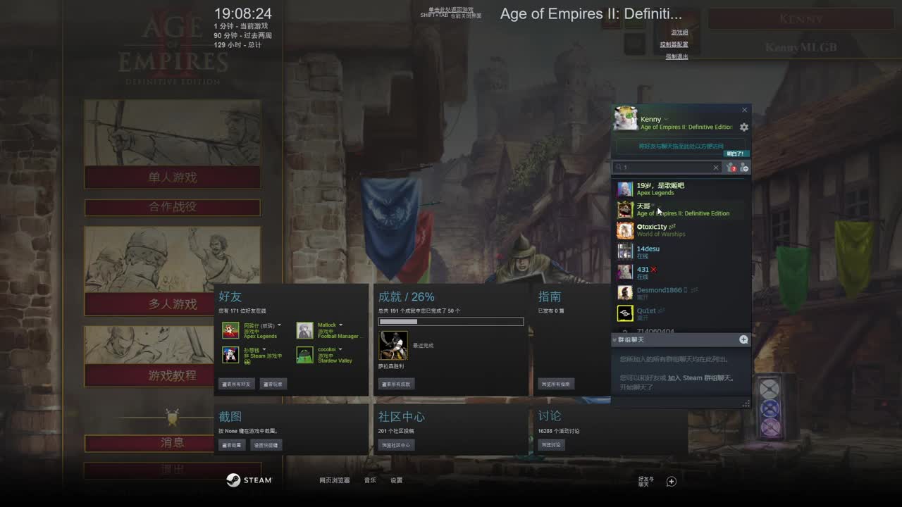 【肯尼】紧急萨拉丁 第1段