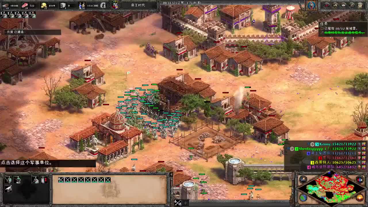 【肯尼】紧急萨拉丁 第2段