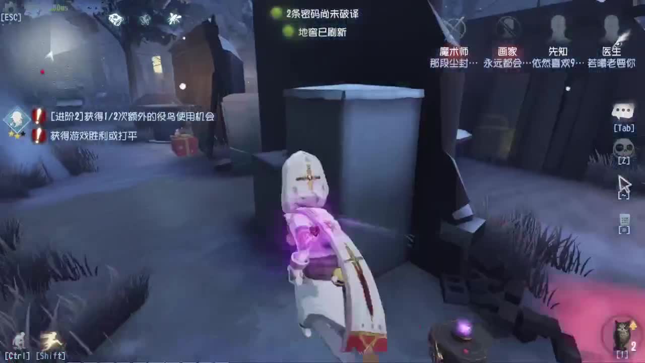 送四个迷路的孩子回家~ 第1段