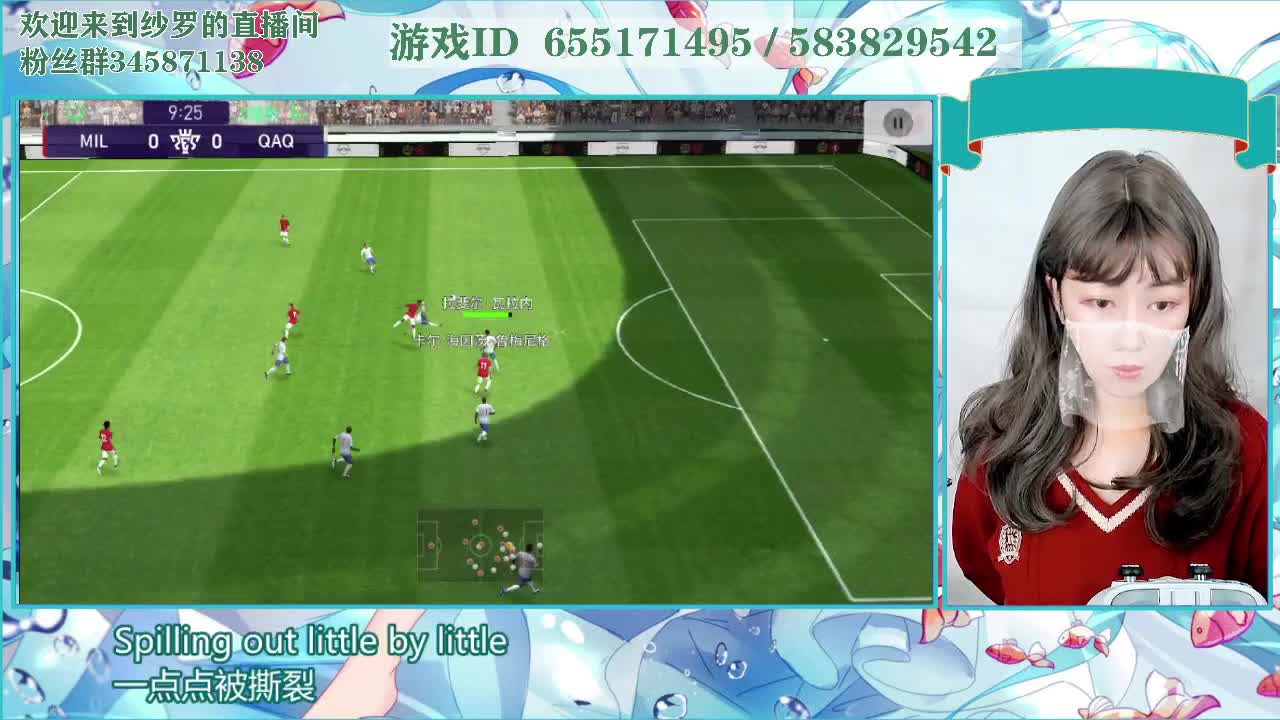 沉浸式直播
