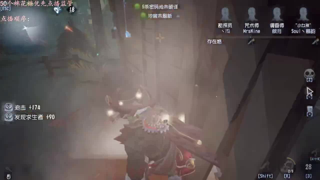 全能主播 在线点播~