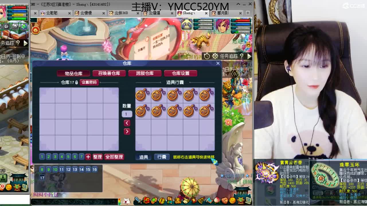 我愿化作人间的风雨陪着守护我的人 第1段