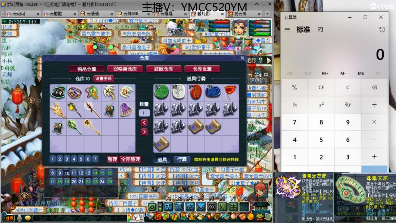 我愿化作人间的风雨陪着守护我的人 第2段