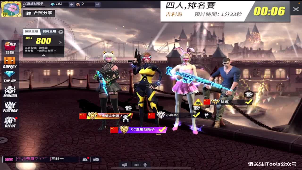 15号拿鲜花走在路上的都是昨天晚上没回家 第1段