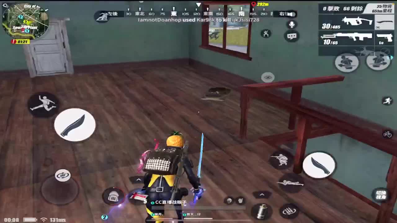 15号拿鲜花走在路上的都是昨天晚上没回家 第2段