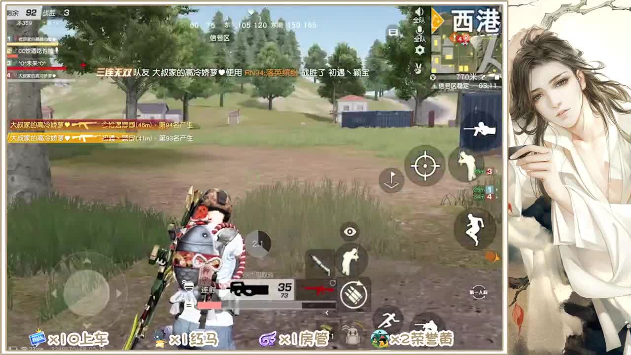 沉迷直播，无法自拔 第1段