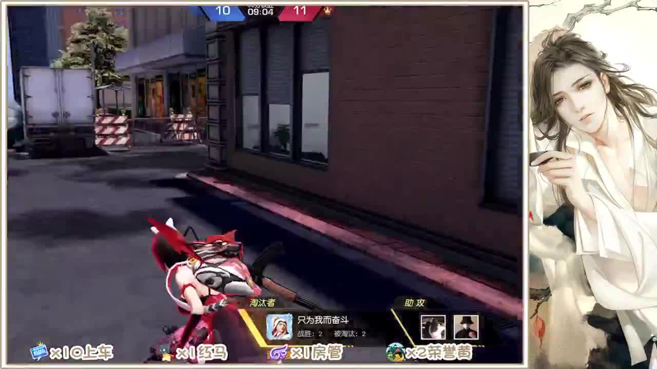 沉迷直播，无法自拔 第2段