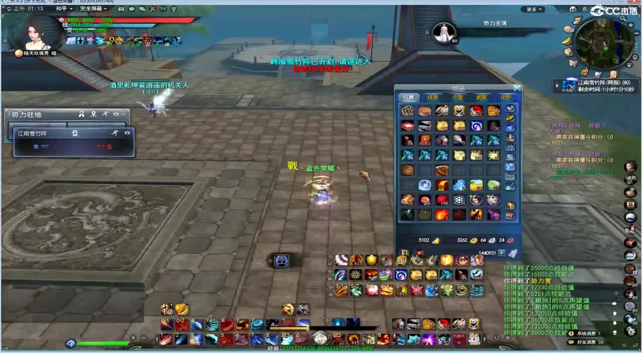 午夜战场能制裁糯米哥哥嘛