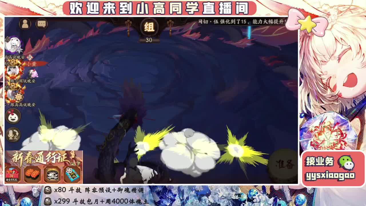 情人节送你一朵200命中花 第2段