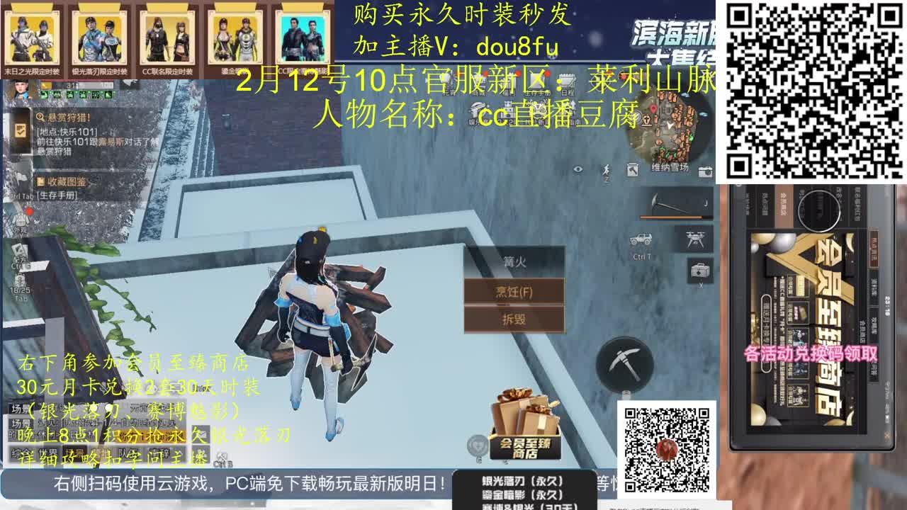 30元换2套临时CC，80元换永久CC 第1段