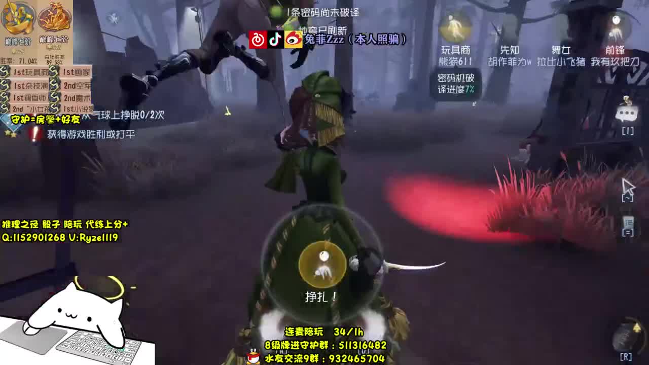 人美声甜离异 带俩娃 第1段