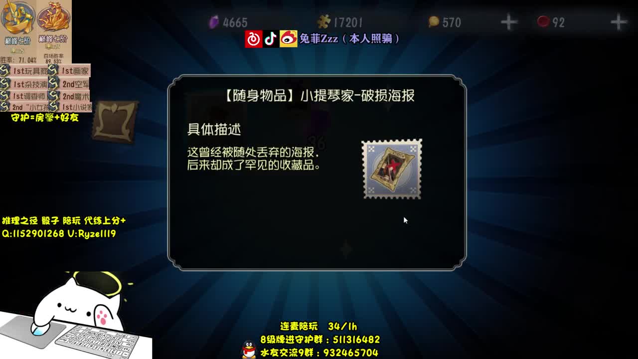 人美声甜离异 带俩娃 第2段
