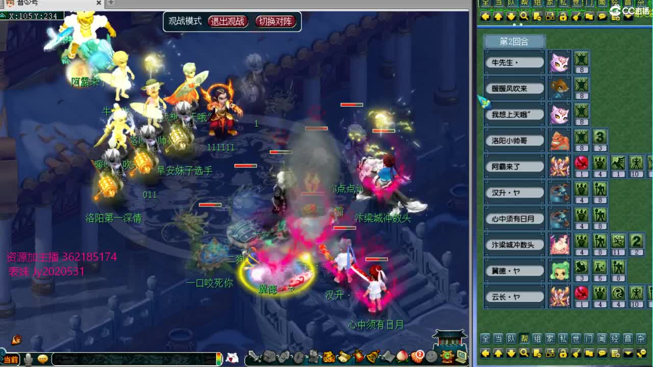 浩文 地煞皇宫 第2段