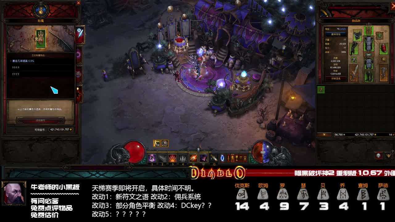听说三刀很鬼畜，试试 第1段