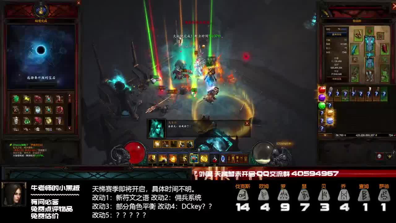 听说三刀很鬼畜，试试 第2段