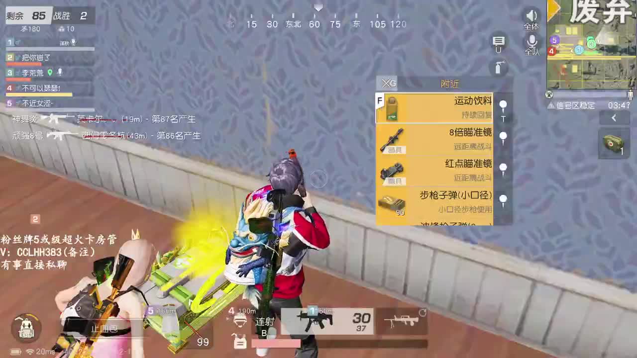 元宵吃汤圆 第2段