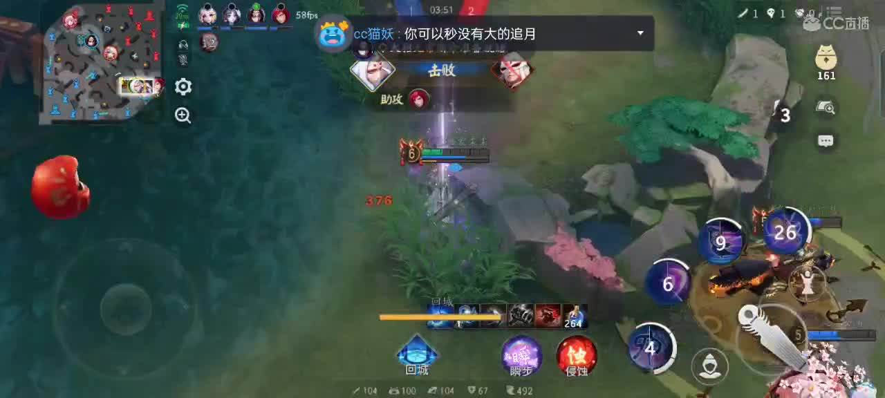 我打铁还需自身硬，上分还得靠自己 第1段